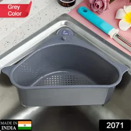 2071 Multipurpose Triangular Shape Sink Storage Basket Washing Vegetables, Fruits (Grey)