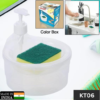 KT06 DOUBLE LAYER LIQUID SOAP DISPENSER WITH PUMP AND SPONGE, PRACTICAL FOR HOTEL SINK CLEAR, SOAP DISPENSING LIQUID PUMP BOTTLE FOR HOME, KITCHEN RECTANGLE ( 2 IN 1 )